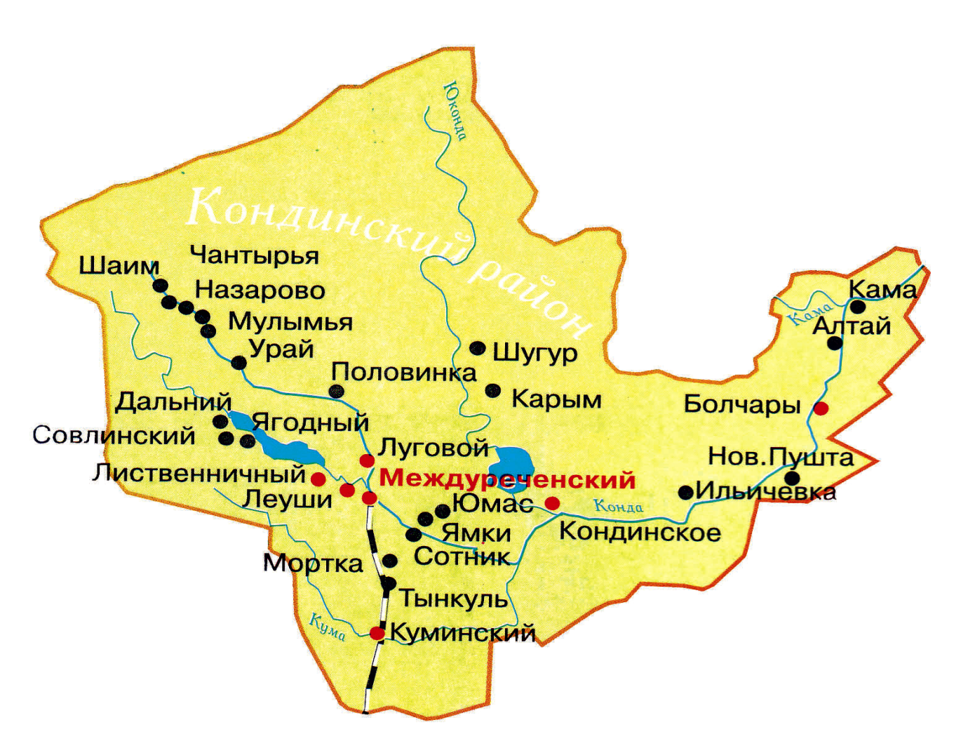 Рп5 кондинское хмао. Кондинский район ХМАО на карте. Карта Кондинского района. Алтай Кондинский район ХМАО. Карта Ханты Кондинского района.