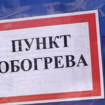 фото: ugra-news.ru