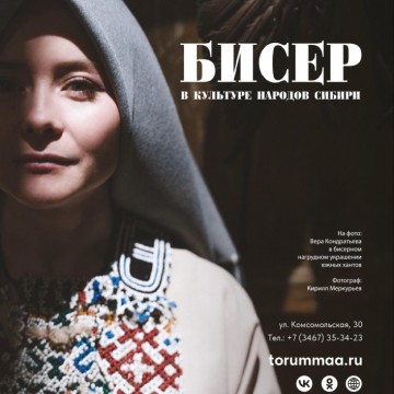 фото: ugra-news.ru