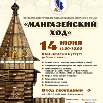 Фото: Ирина Швец