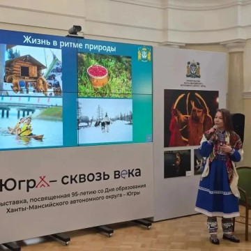 фото: ugra-news.ru