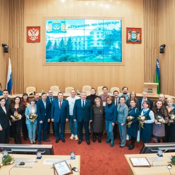 Фото из архива Думы Югры