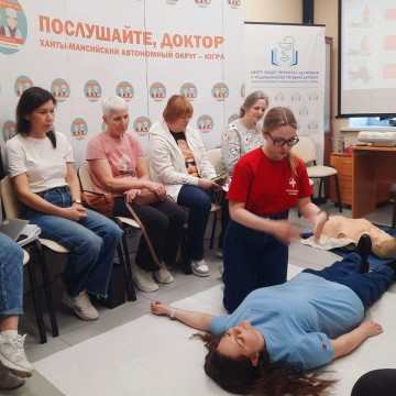 Фото: Центр общественного здоровья и медицинской профилактики Югры