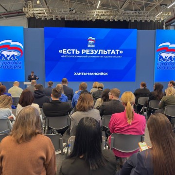 фото: ugra-news.ru