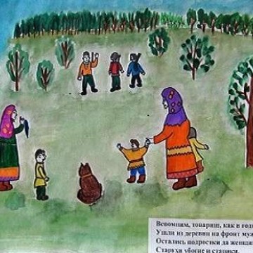 рисунок Кристины Покачевой, 9 лет