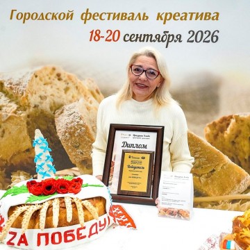 Фото: Игорь Дементьев