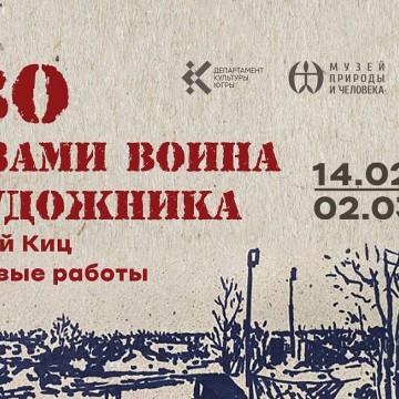 фото: ugra-news.ru